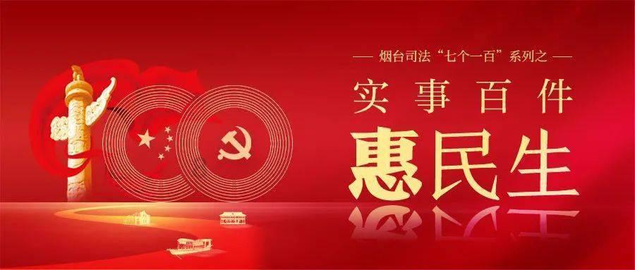 微酸秘密